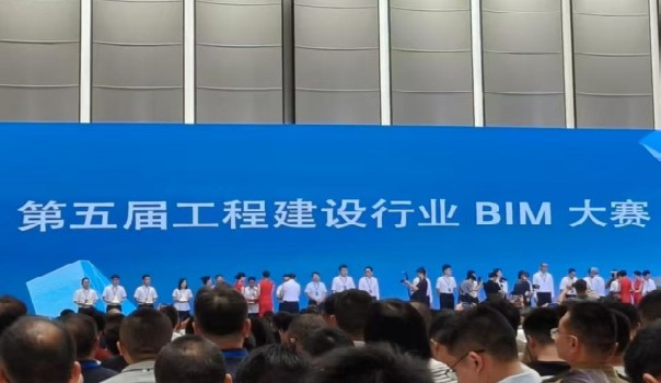 济南城投设计有限公司在第五届工程建设行业BIM大赛中喜获佳绩